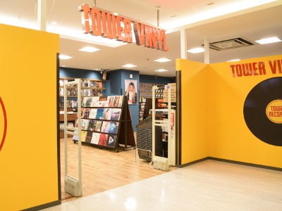 【5F】TOWER VINYL KYOTO ※TAX FREE