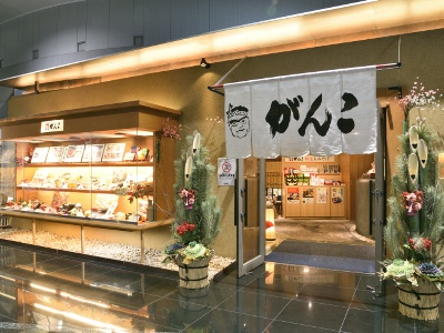 Sushi/Japanese food Ganko, one of the stores in WASHOKU DINING.
