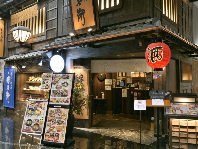 Soba Shubo Tokubei, one of the stores in WASHOKU DINING.
