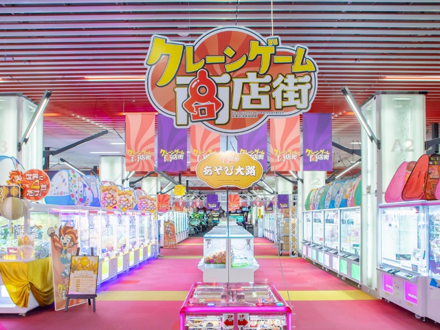 サープラ京都あそびタウン　vol.20　体験したい