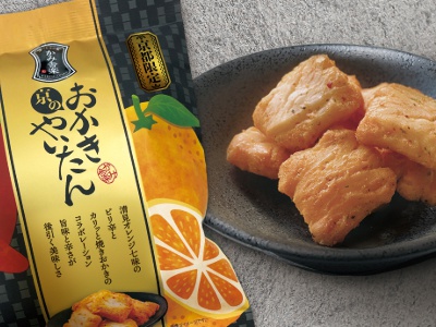 「清見オレンジ七味」を焼きたておかきにまぶした「京のおかきやいたん」648円。旨味と辛さが後を引くおいしさ。