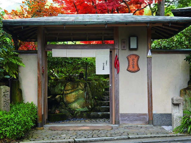 京都 嵯峨嵐山 かみ舎楽　vol21　タイアップ