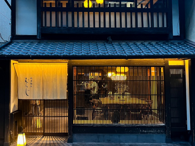 麺処むらじ 柳馬場六角_vol.22_行きたい