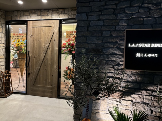 L.A.☆STAR DINING/鮨しん 羅城門_vol.22_行きたい