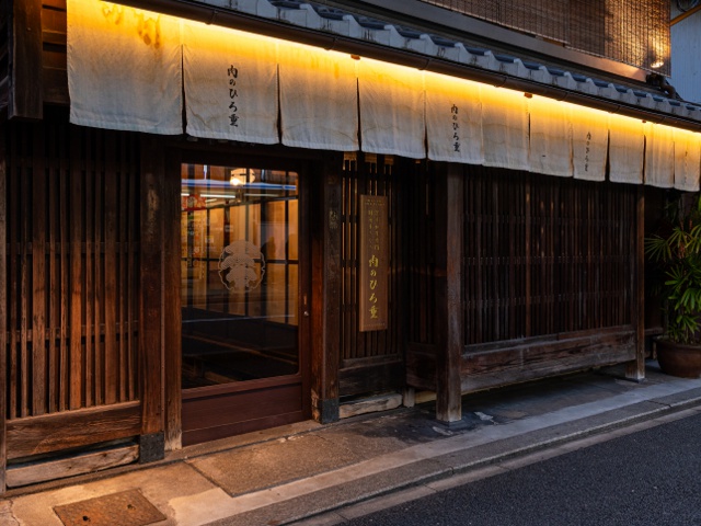 すき焼き　肉のひろ重　高辻_京都Vol22_牛肉特集