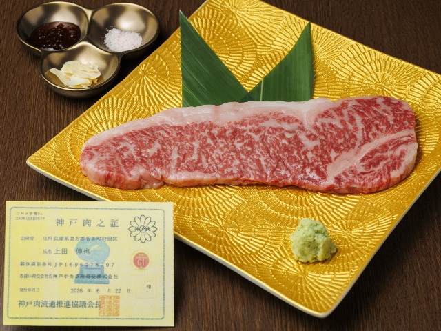 焼肉リン 御幸町店 Vol.23_肉特集