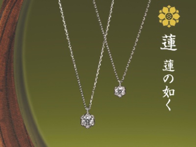 婚約ペンダント作品：蓮0.2ct/0.1ct