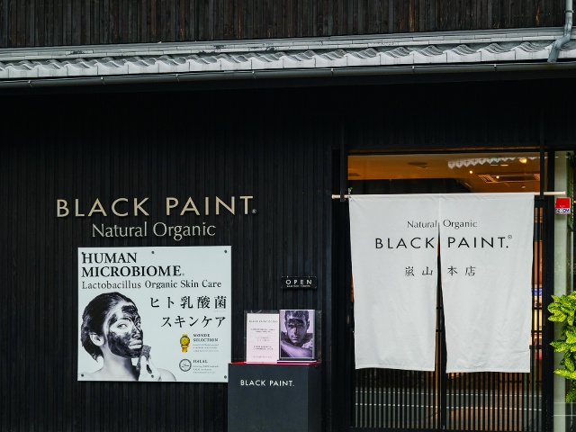 BLACK PAINT._vol.23_嵐山さんぽ
