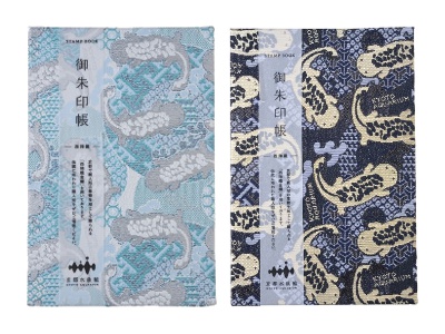 Nishijin brocade red seal book (gold/silver) 3,200 yen each