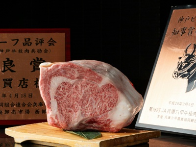 Supported by its pure bloodline and advanced fattening techniques, Kobe beef captivates gourmets around the world.