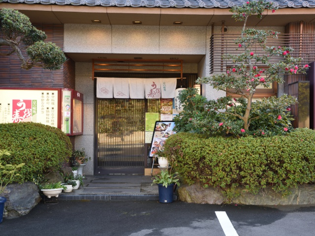 京の味処 うお寿 Vol21_保証協会