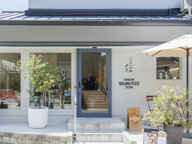SCONE＆CAFE MALAMA PLACE・ちりめん山椒千京  Vol21_保証協会