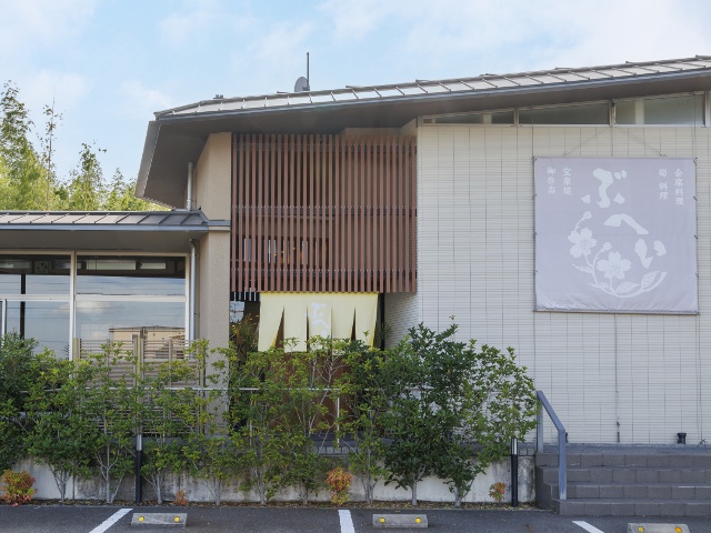 京・洛西 ぶへい Vol21_保証協会