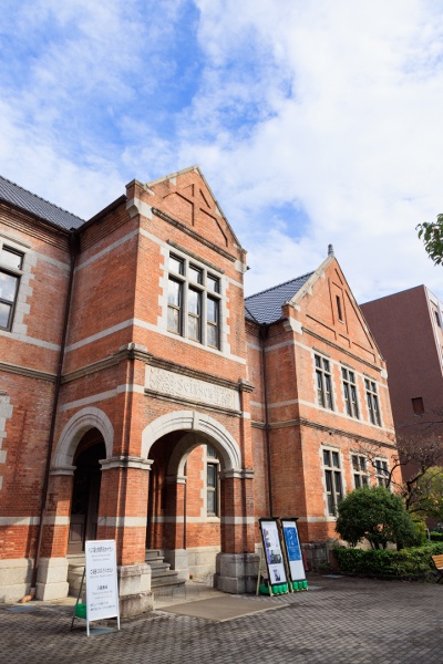 Museo de Ciencias Harris [Importante propiedad cultural]
