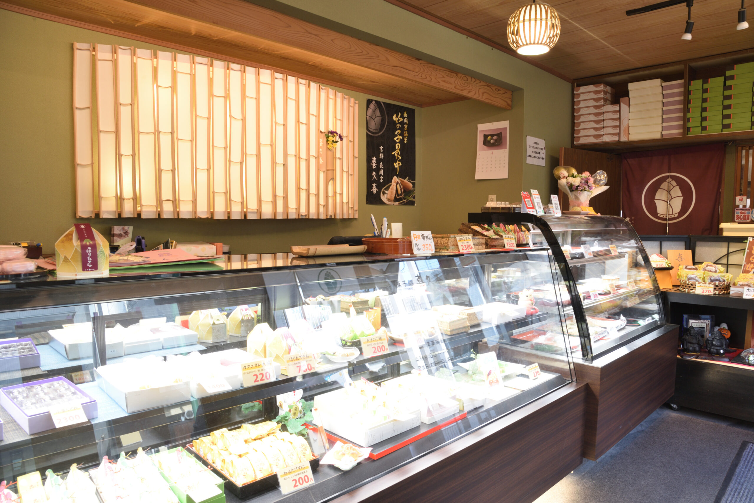A wide variety of uniquely crafted Japanese sweets are displayed.