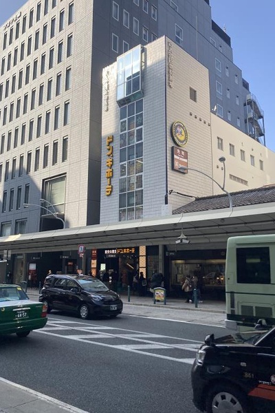 0570-028-344
京都市下京区四条通麩屋町西入
立売東町5-5
10:00 ～ 25:00 
駐車場：なし