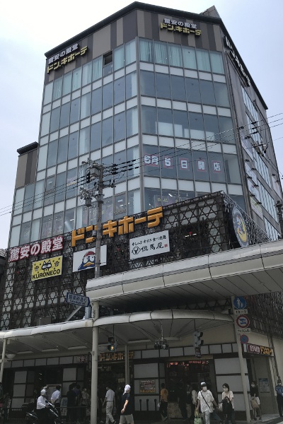 0570-099-511
京都市中京区河原町通蛸薬師下ル塩屋町321
10:00 ～25:00 
駐車場：なし