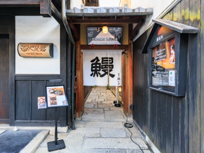 新町通の路地奥に立つ、風情ある京町家をリノベーション。個室・半個室とオープン席を備え、多彩な利用シーンに応える。