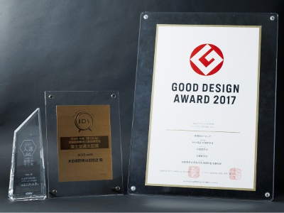 眼鏡拭きに適した絹の着物生地のみを使用したおふきは、2017年のグッドデザイン賞をはじめ数々の賞を受賞している。