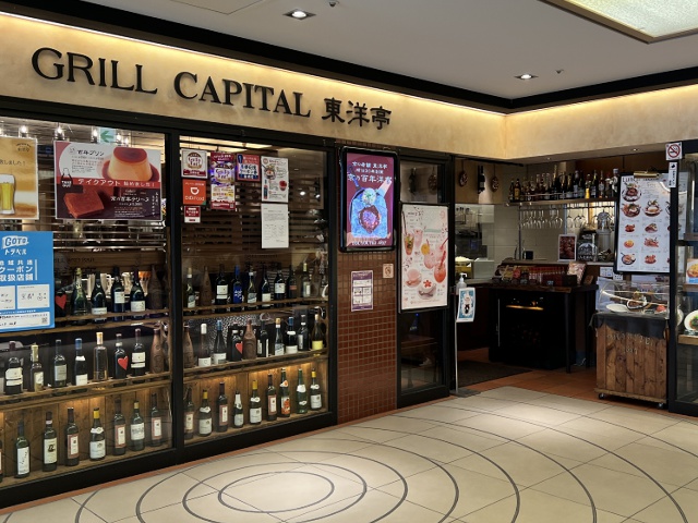 グリルキャピタル 東洋亭 近鉄みやこみち店_vol22_行きたい