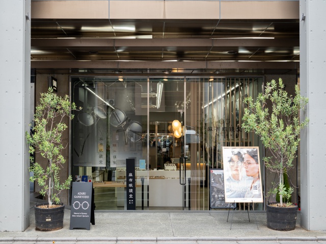 vol.22_買いたい_オーマイグラス 京都三条店