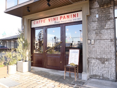 JR河瀬駅から目の前の場所にあるので、電車の時間ぎりぎりまでゆっくりと過ごそう。