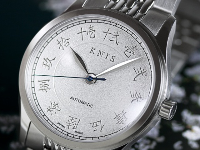 vol.22_ 사고 싶어_KNIS KYOTO