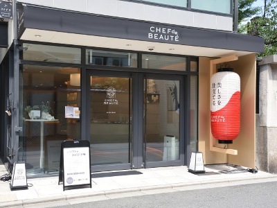 大きな提灯が目印。錦市場のすぐそばの通りに佇む静かな一軒。