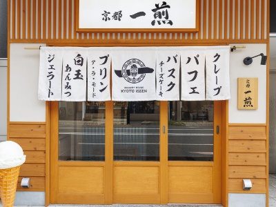 京都駅からすぐでちょっとした休憩にも便利。