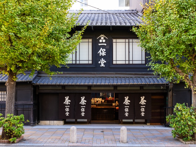 Vol.23_一保堂茶舗 / 喫茶室 嘉木_巻頭