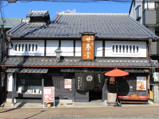 Vol.23_甘春堂 東店_巻頭