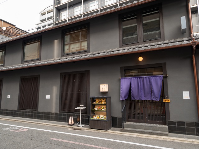 京都ことこと 烏丸御池店_vol.23_行きたい