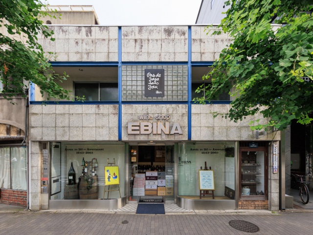 CAVE de EBINA_Vol23_保証協会
