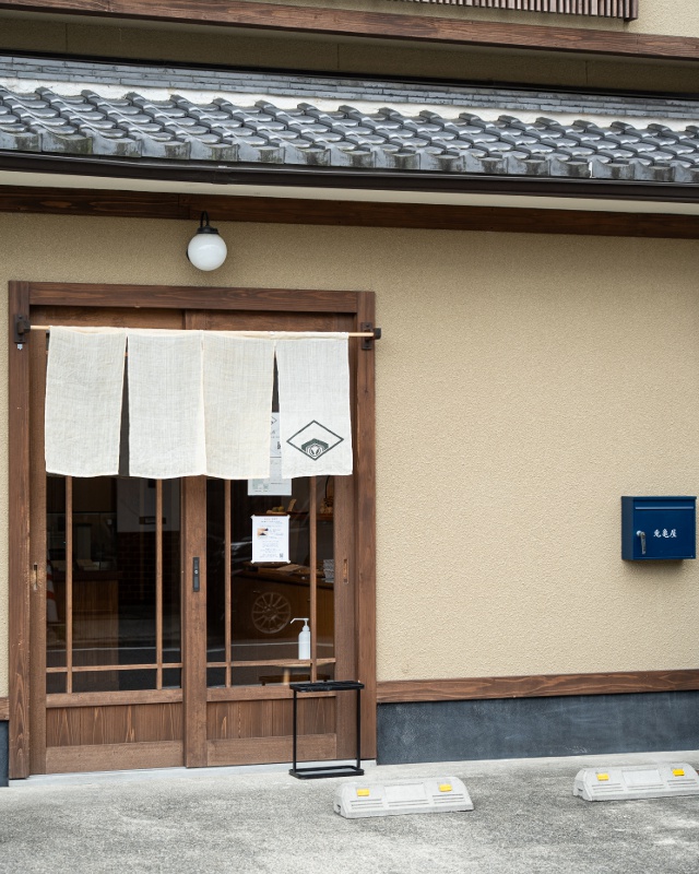 兎亀屋_Vol23_保証協会