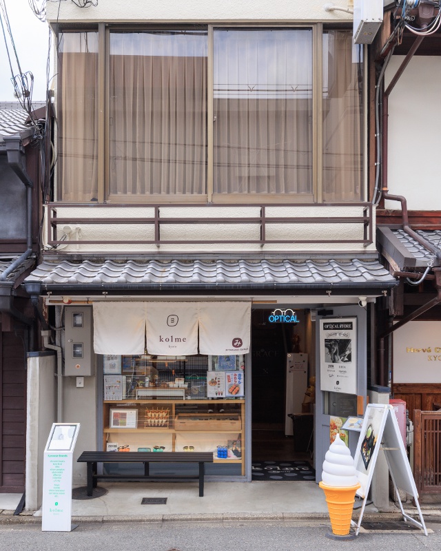 み MITARASHI DANGO by kolme kyoto_Vol23_保証協会