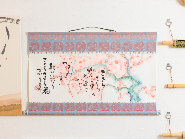 CAFE&GALLERY WAKU_Vol23_保証協会