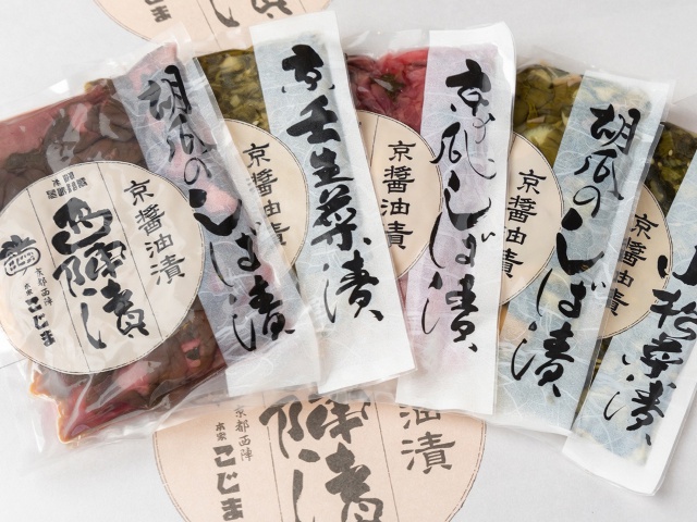 京都醃菜本家小島西陣總店_Vol23_保證協會