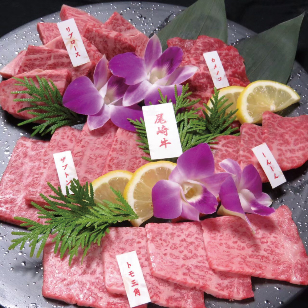 尾崎牛のくらした vol.3