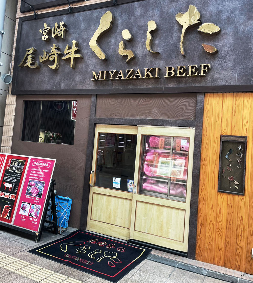 尾崎牛のくらした vol.3