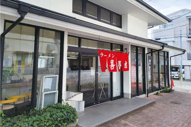 ラーメンきむら 大淀店 vol.3