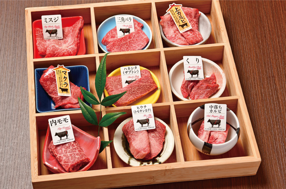 宮崎牛焼肉KUROUSHI vol.3