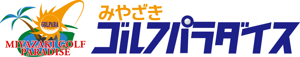 ゴルフパラダイス