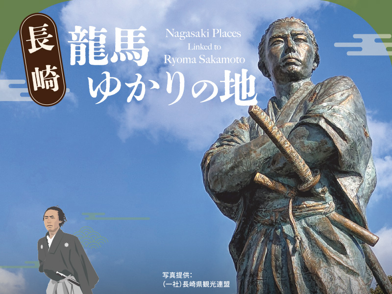 長崎市内観光2 vol.8