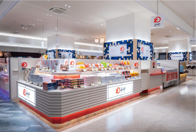 みろくや　長崎駅店 vol.8