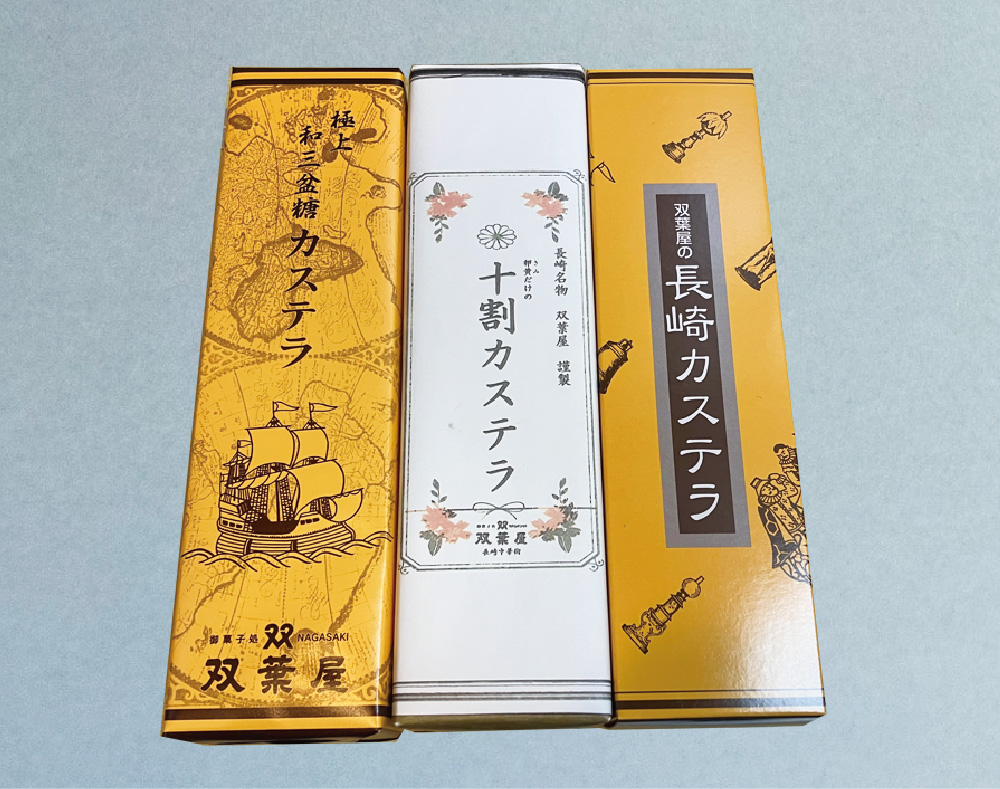 十割カステラ