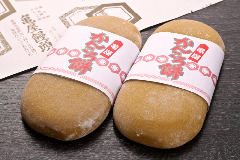 亀屋饅頭店 vol.9