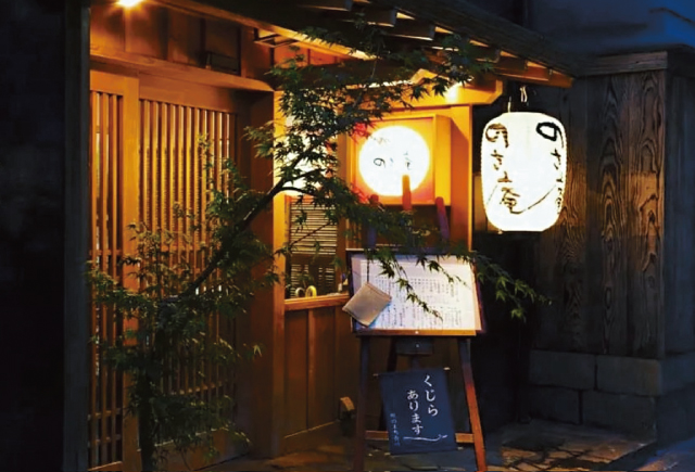 酒菜処のさ庵 vol.9