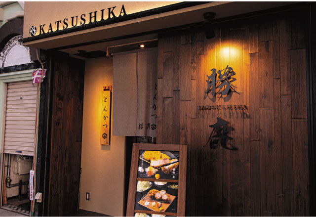 勝鹿 新地店 vol.11