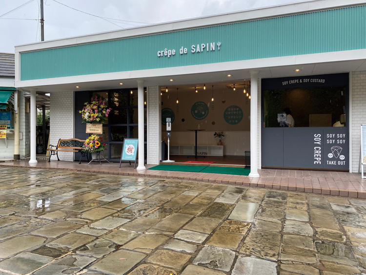姉妹店のクレープ専門店『crepe de SAPIN』はグラバー園出口すぐ。食べ歩きながら坂を下りていこう。クレープ巻紙のゴミを店舗に持っていくと割引特典あり 