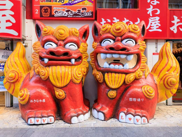 沖縄1_おきなわ屋